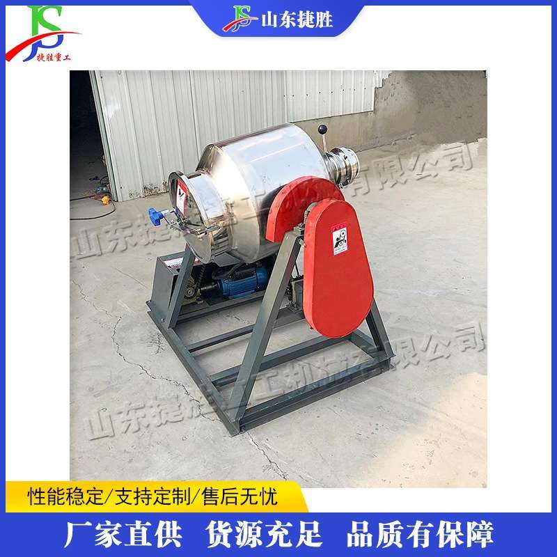 不锈钢腰鼓式搅拌机 建筑工程水泥混合设备 360度电动混合搅拌机