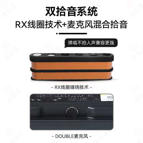 DOUBLE拾音器平头哥X0民谣木吉他免开孔打板专业演出加振电箱扩音