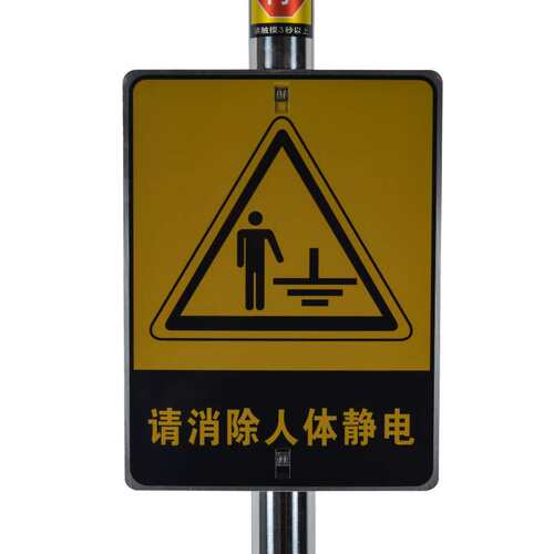 触摸式人体防静电消除器ST-JD008 不锈钢防爆人体静电释放报警器
