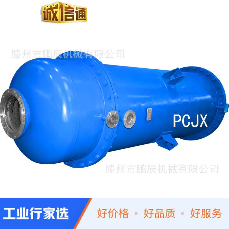 转化器 供应高位槽 小型化工不锈钢反应器 【一件免邮】
