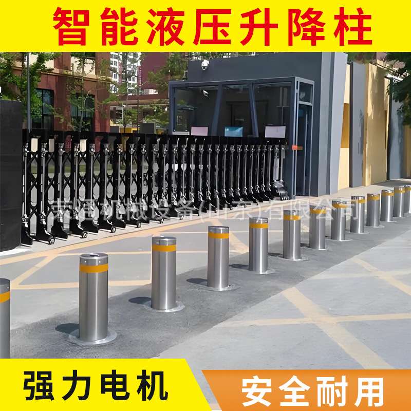 升降柱 智能遥控全自动升降挡车桩 不锈钢商场停车场防冲撞警示柱