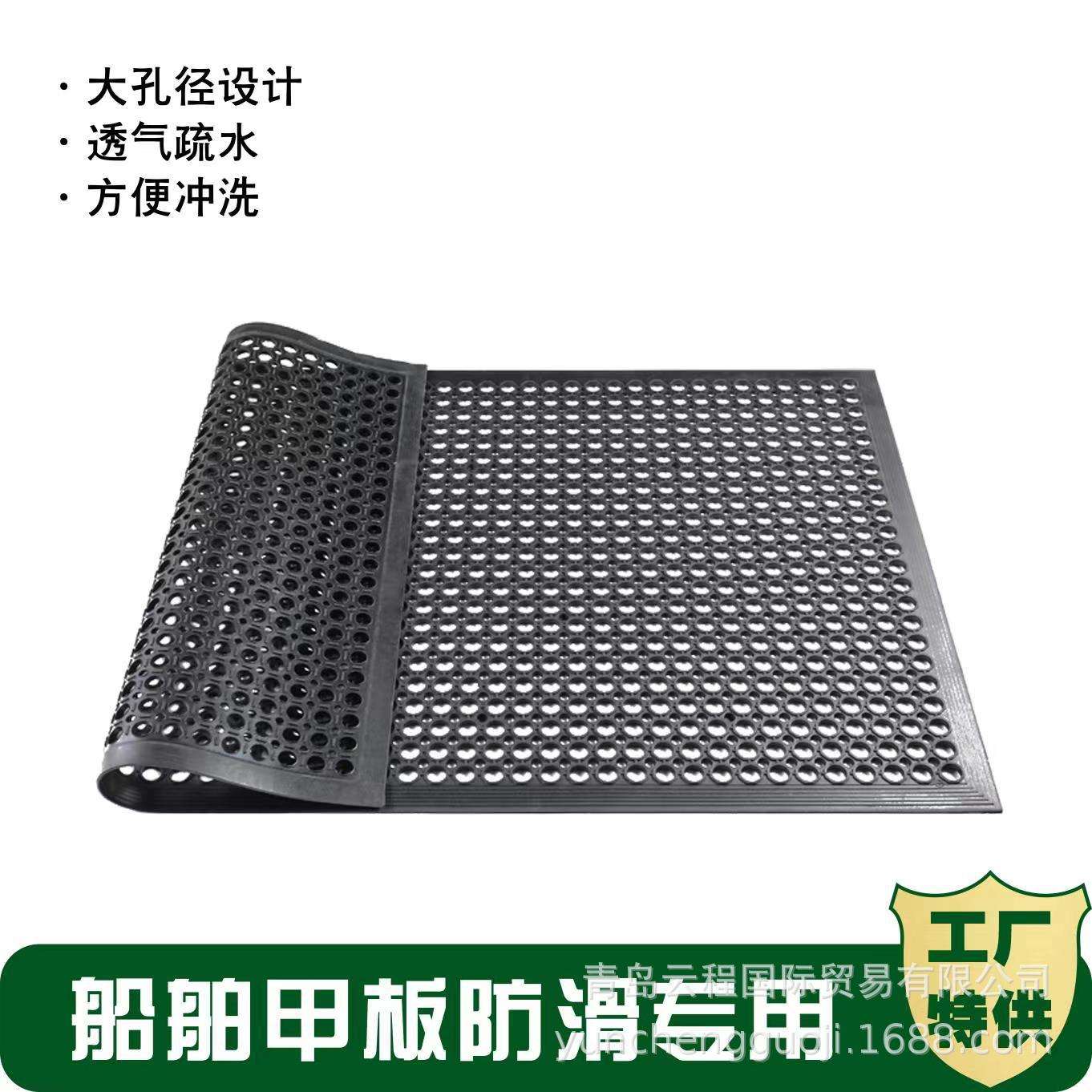 滑雪场用防滑垫 船厂用橡胶地板 疏水孔垫 圆孔镂空底垫 有优惠