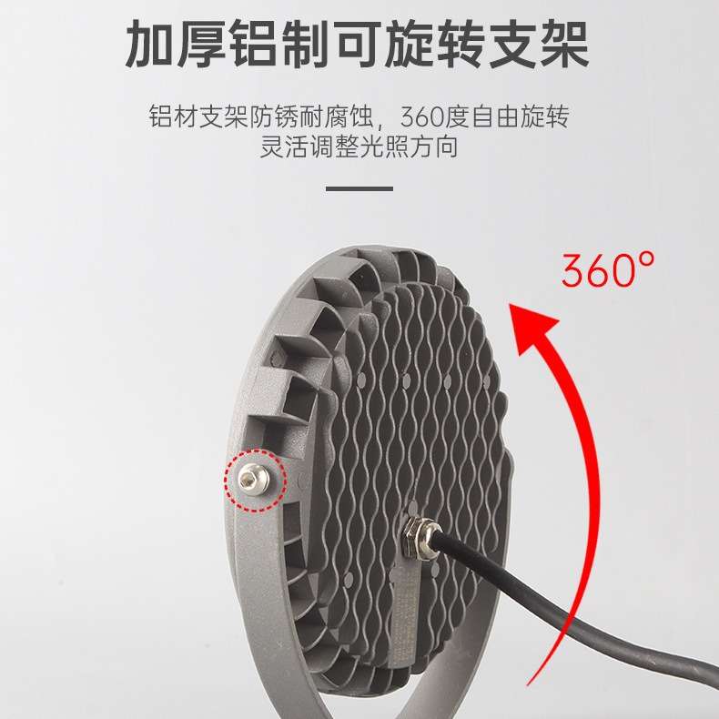 LED24w户外防水车轮投光灯照树草坪插地高亮度足功率led灯广告牌