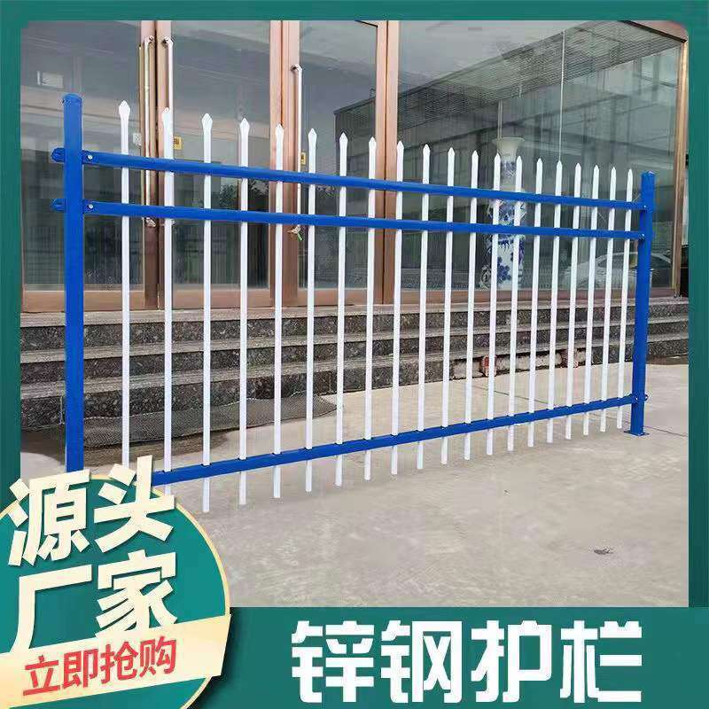 护栏围栏栅栏锌钢铁艺围墙中式户外阳台木纹铝艺铝合金栏杆庭院