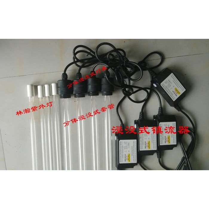 LH-J-UV40分体浸没式紫外灯/水箱消毒器/顶开口PVC头带螺纹安装