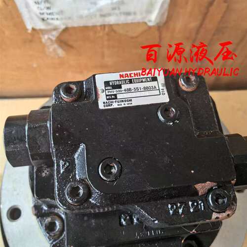 20/918200行走马达总成PHV-500-48B-5S1挖掘机JCB8052 8060减速机