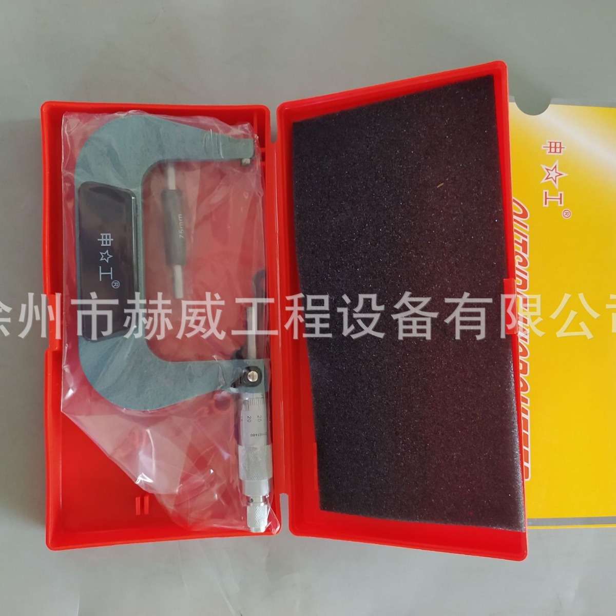 山推推土机配件通用工具量具（含表，尺，计）TPSTLJ-011