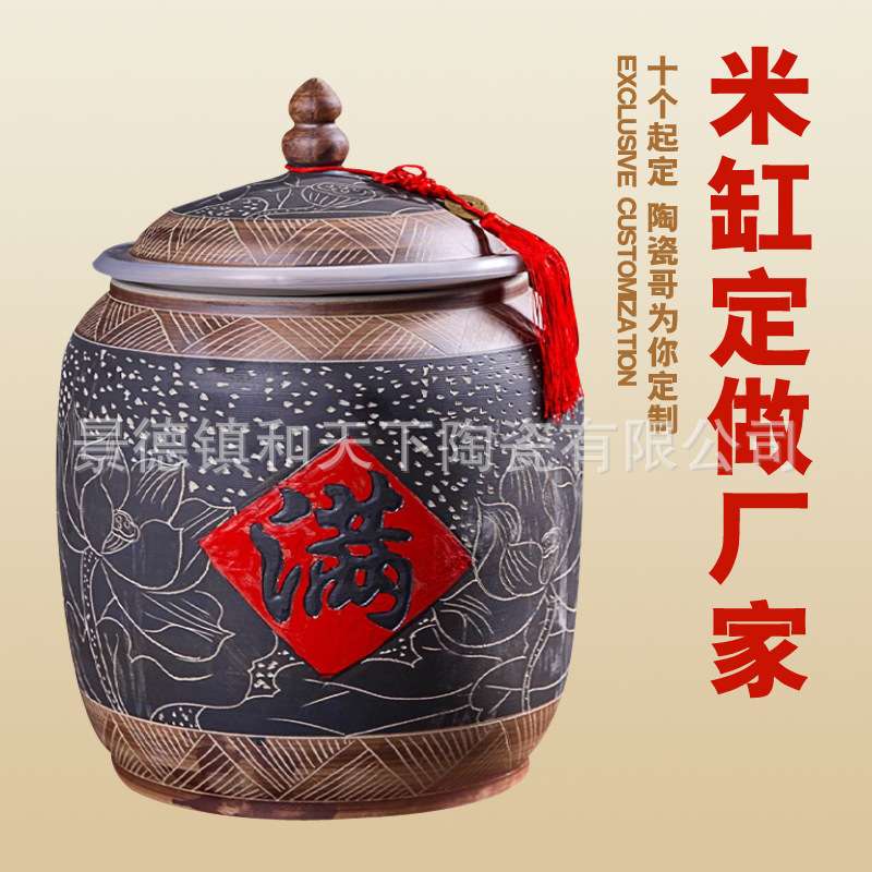 景德镇陶瓷米桶缸10斤20斤招财米缸带盖面粉密封储物罐箱防潮虫
