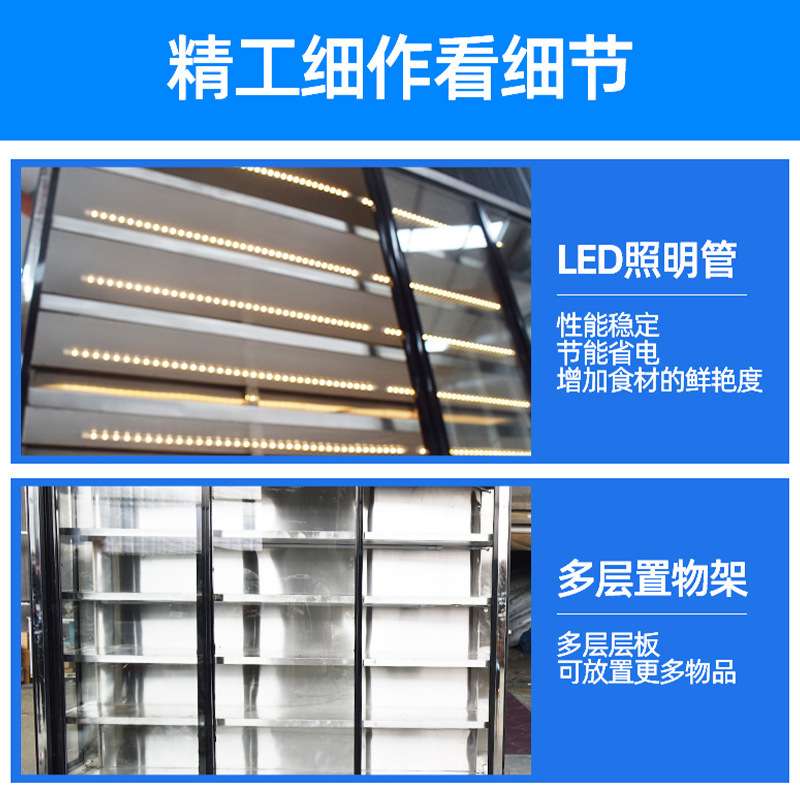 串串冰柜商用冷冻立体不锈钢保鲜柜烧烤凉拌菜点蔬菜冷藏展示柜