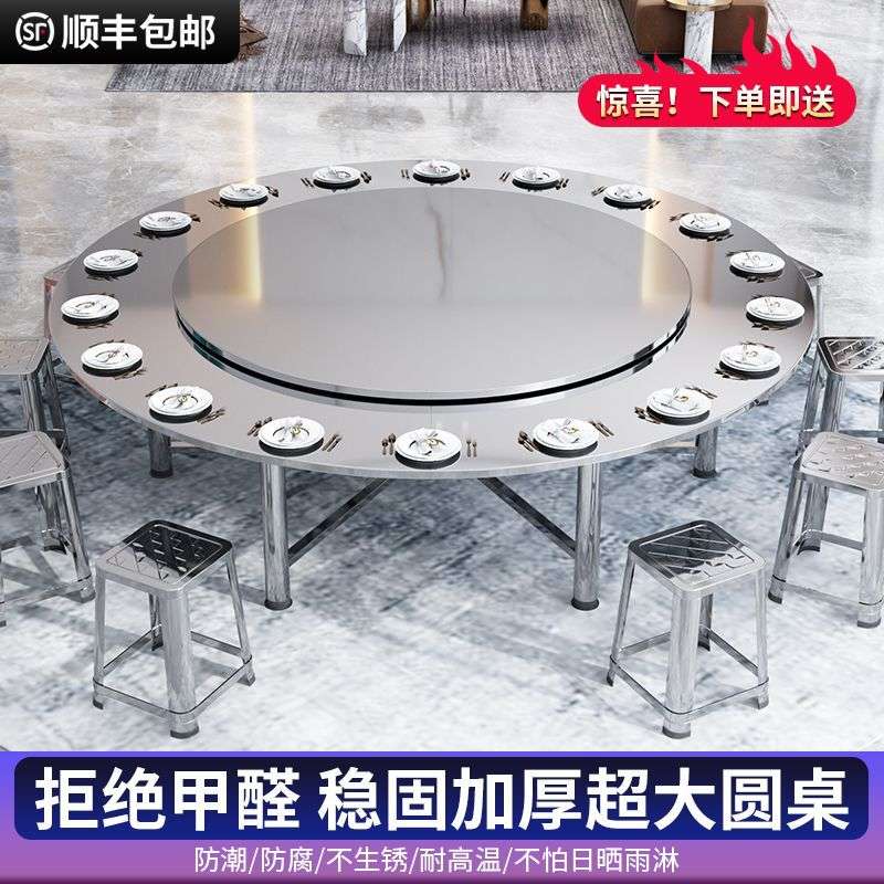 不锈钢可折叠带转盘大圆桌家用商用酒店户外餐厅吃饭圆桌餐桌绢花