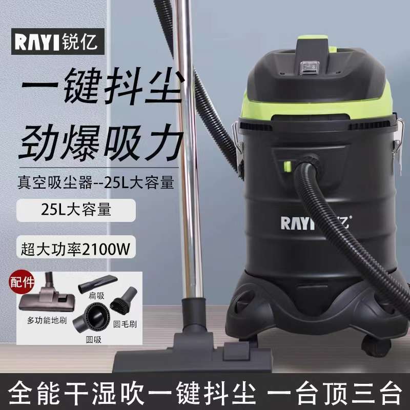 厂家供应美缝吸尘器工业用大吸力吸尘机真空桶式干湿吹两用吸尘器