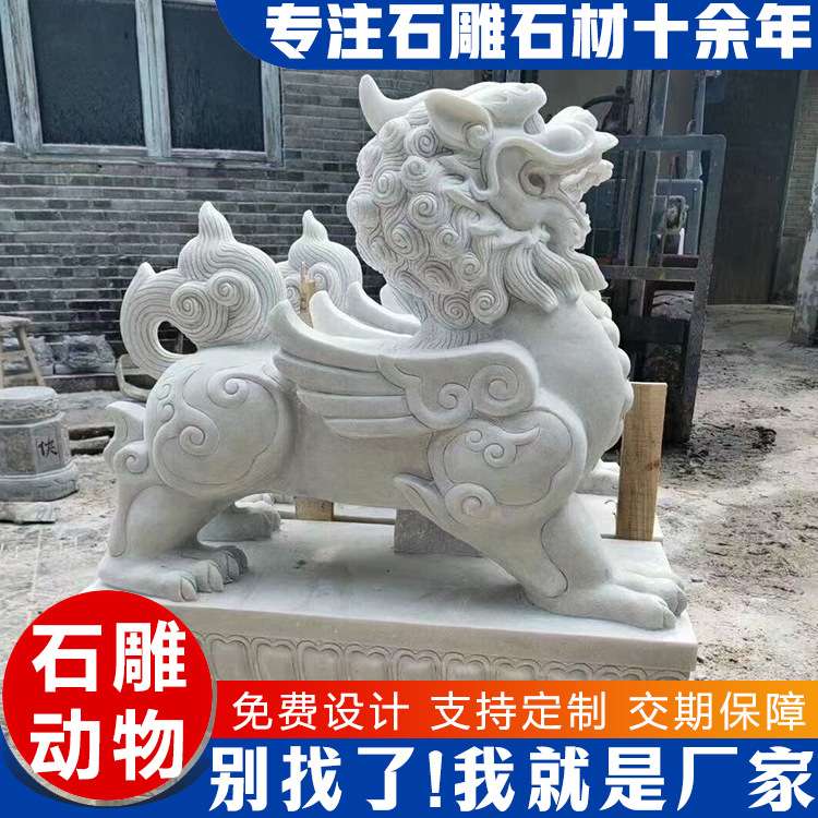厂家直发成对石狮子 公园广场别墅企业门前一对石雕动物 狮子雕塑