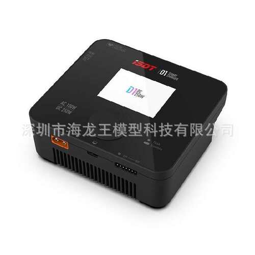 isdt艾斯特 D1智能平衡充 航模充电器 交流输入充电器 10A 直流