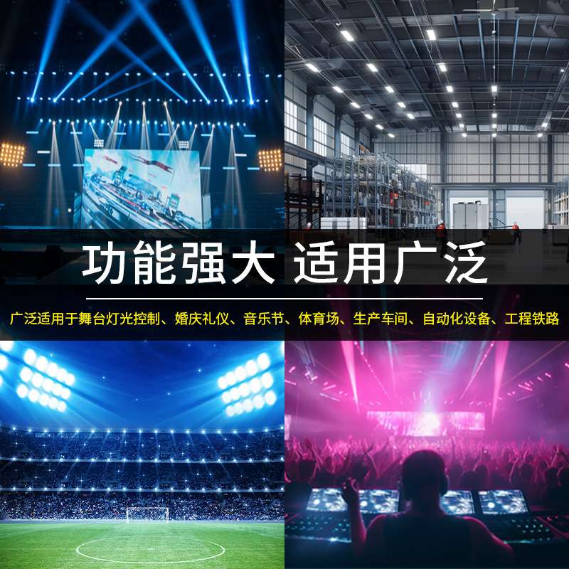 鹏汉24C200A19芯舞台灯光音响设备电源箱24路直通箱配电柜智能