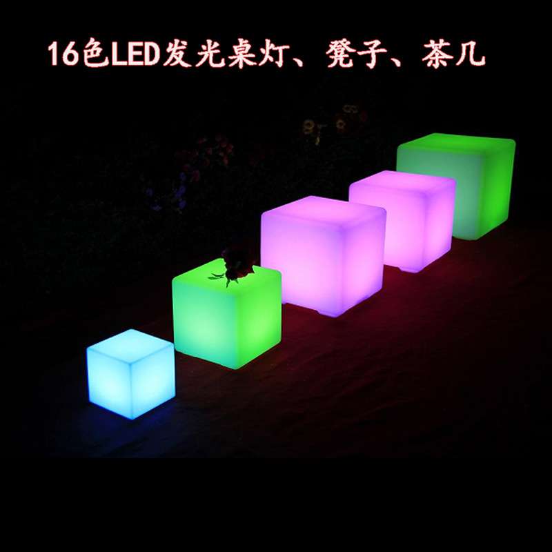 户外LED立方体遥控七彩充电方块酒吧凳公园美陈装饰亮化夜灯灯饰