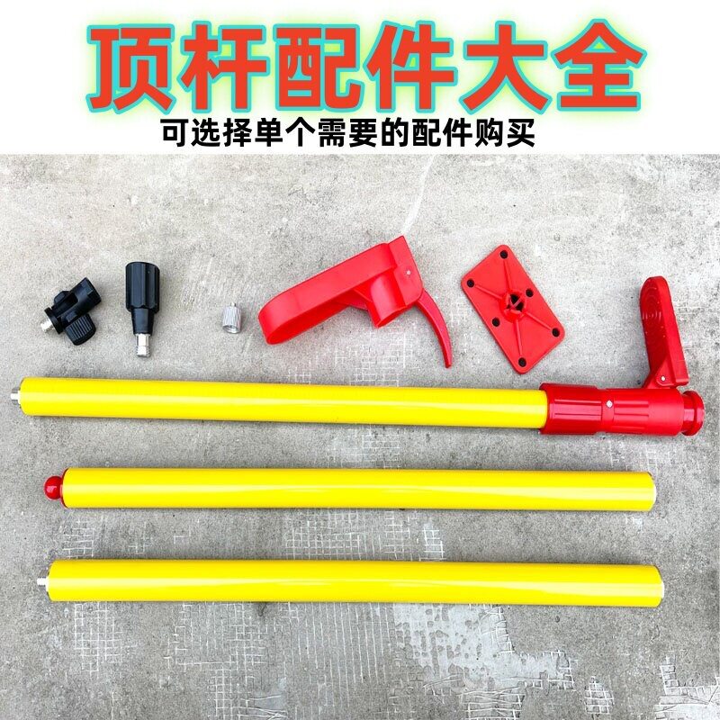 水平仪用顶杆配件升降杆可升降伸缩杆70cm-1.2米可伸缩加长杆60cm