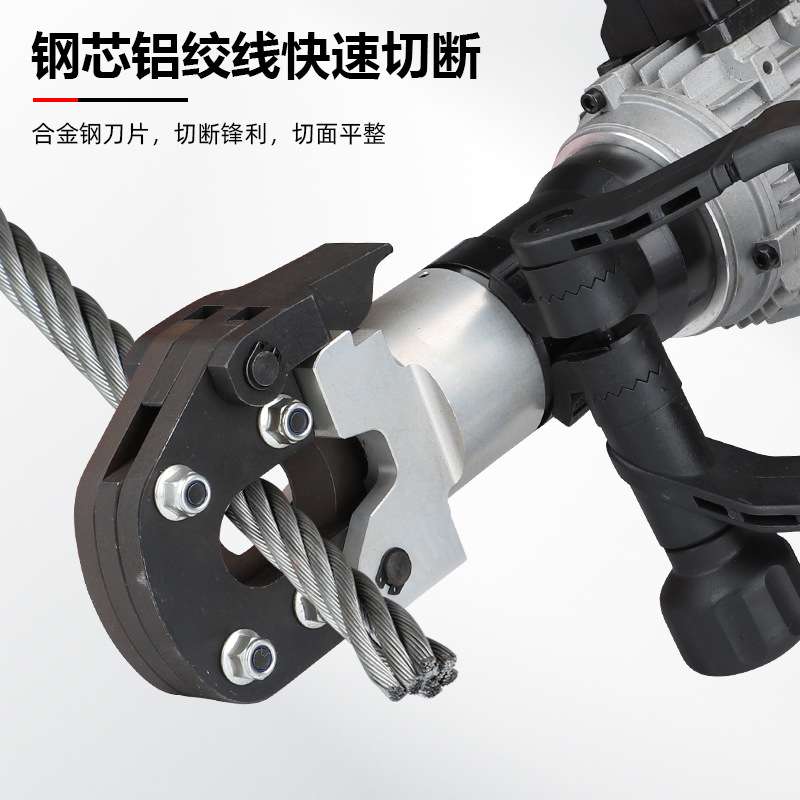 电动钢丝绳切断器LZ-32G钢绞线裁断机铜铝电缆钢筋切割器液压剪