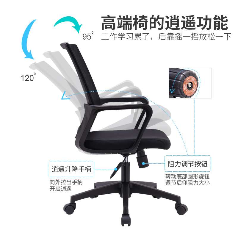 现货 椅子 便宜升降椅小户型小巧职员椅中背固定扶手会议椅子