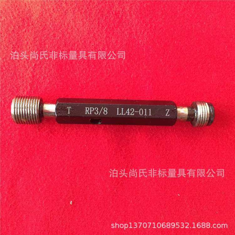 螺纹塞规螺纹环规螺纹梯形规直管螺纹规镀前镀后螺纹量规价格优惠