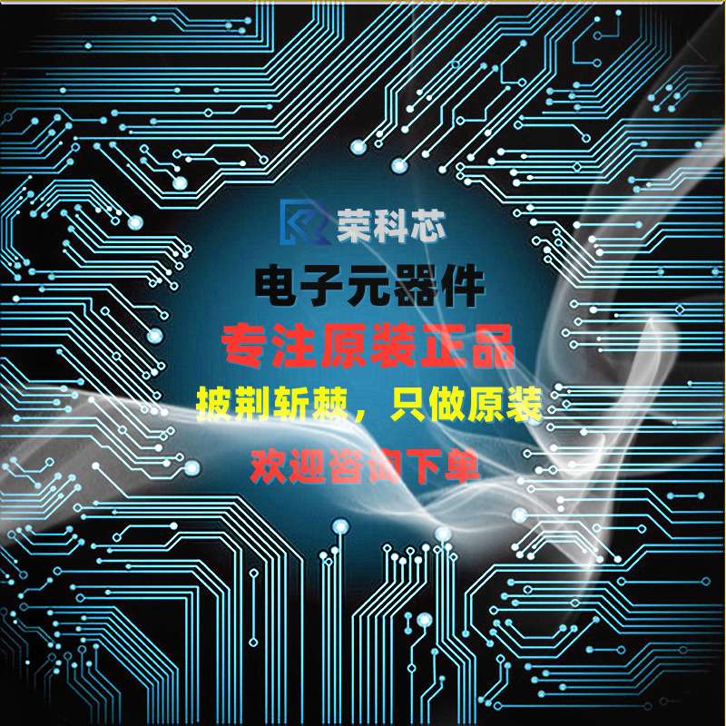 TMS320F2812PGFA LQFP176专注原装数字信号处理器芯片TMS320F2812 - 实物图