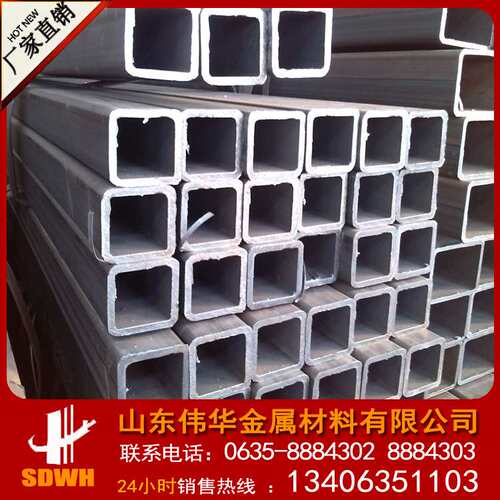 厂家直供 30*50/32*32/20*20方管 小口径方管 家具管 量大从优