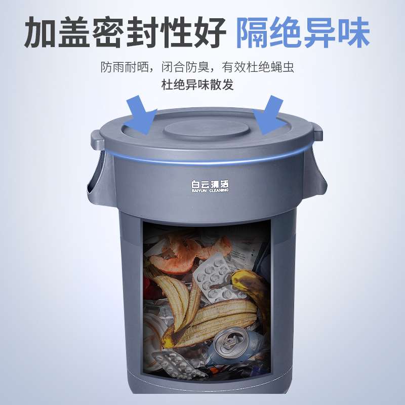 儿里凡加厚圆形塑料带盖带轮子可移动收纳桶杂物废料环保圆桶形垃