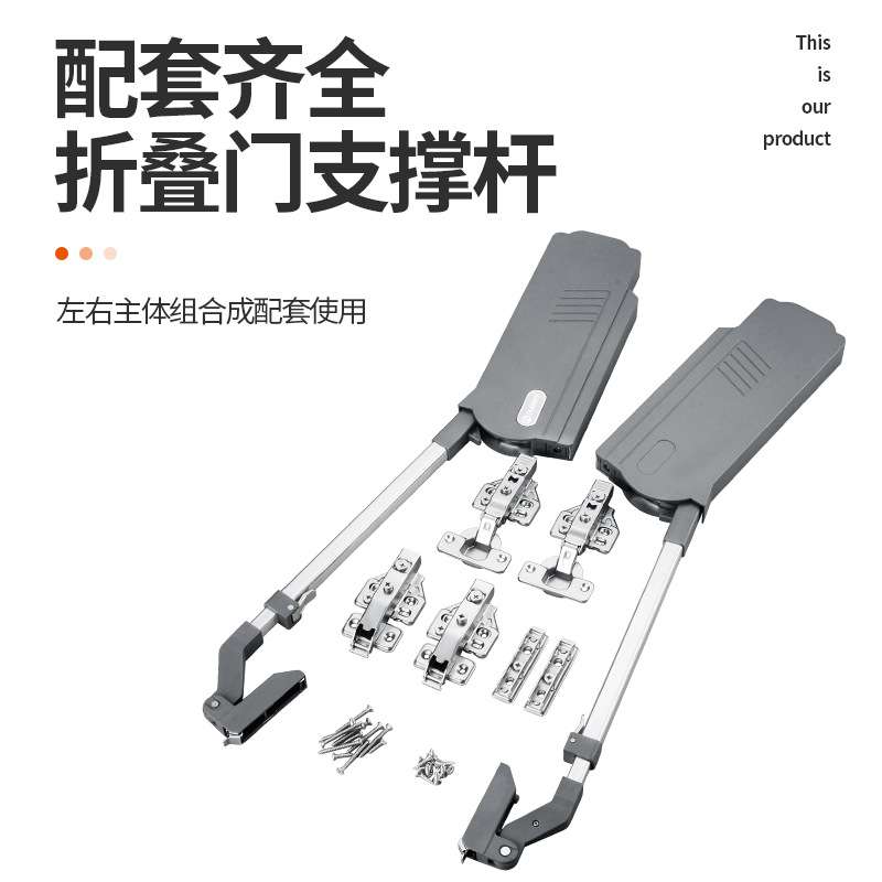 橱柜上翻折叠门支撑杆吊柜联动门气撑杆五金配件伸缩液压杆气压杆