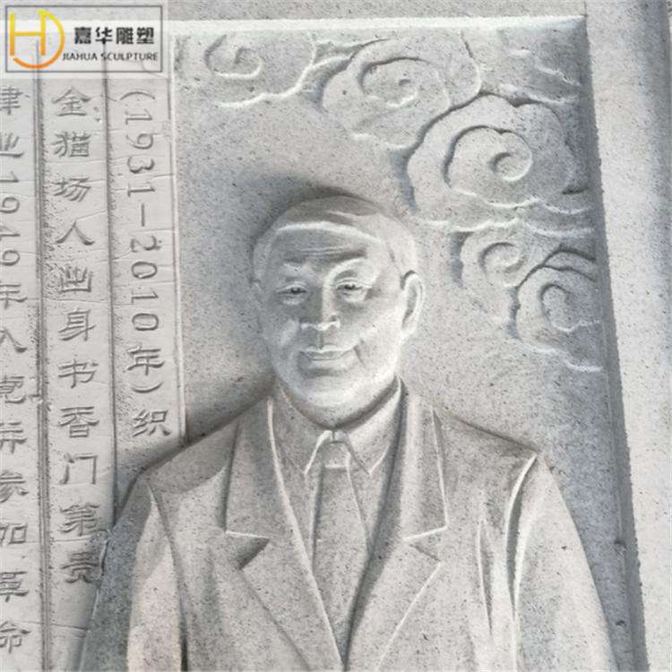 石雕浮雕壁画人物汉白玉影壁墙青石庭院中式玄关装饰画文化浮雕墙