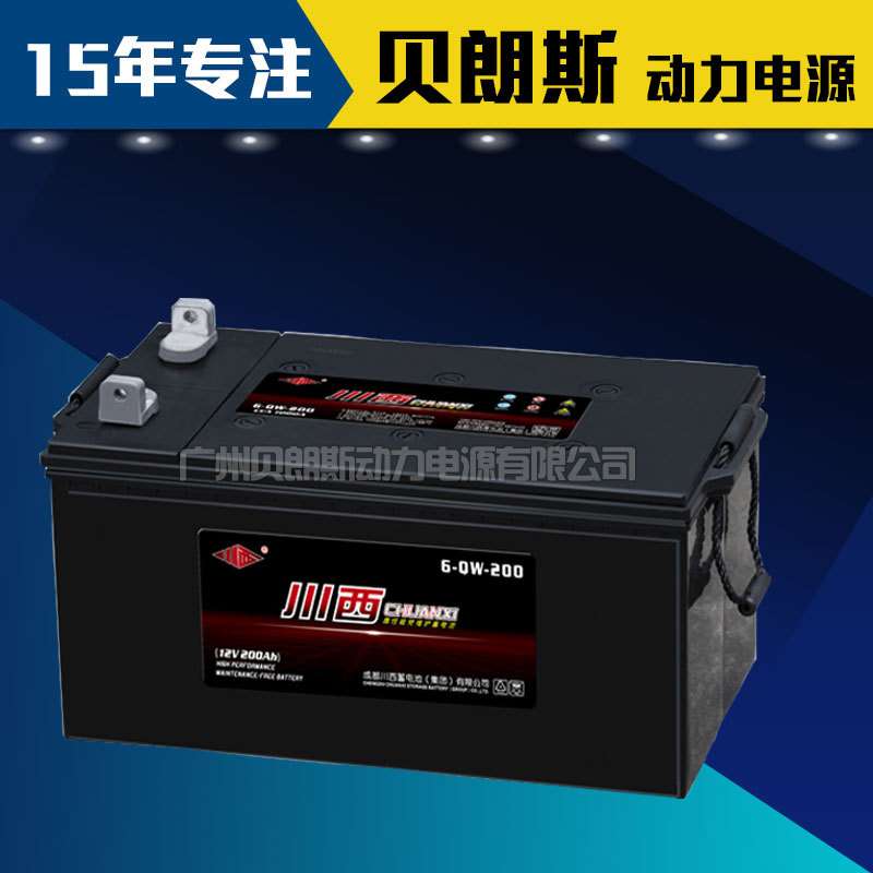 华南地区专业供应6-CQW-200船舶用蓄电池 12V200Ah优质船用电瓶