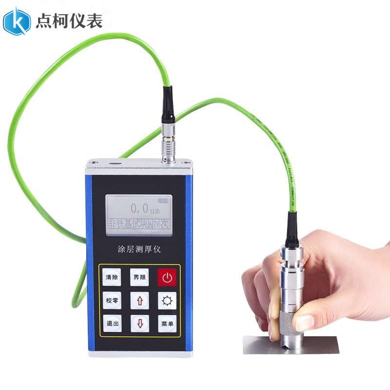 点柯仪表金属外壳漆膜测厚仪器KE-230涂层测厚仪 非磁性覆盖层