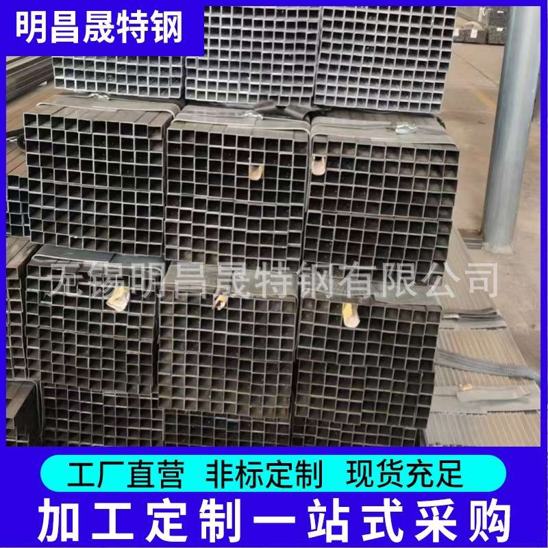 现货30*40 50*70 10*60 20*75*1-3mm用于建筑 家居 镀锌带方管厂