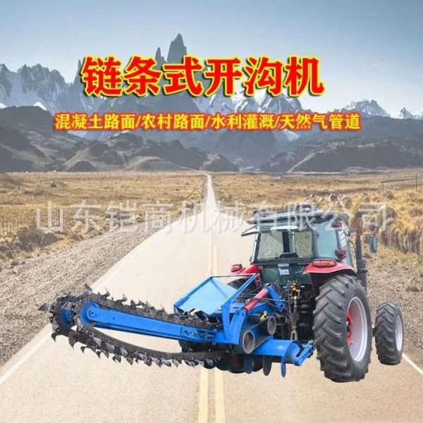 链条式开沟机农田灌溉山地土壤深沟机柴油挖沟机电缆管道挖沟神器