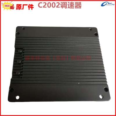 孚创C2002,C2003 C2001 C1000A 速度控制器调速板fortrust C2005