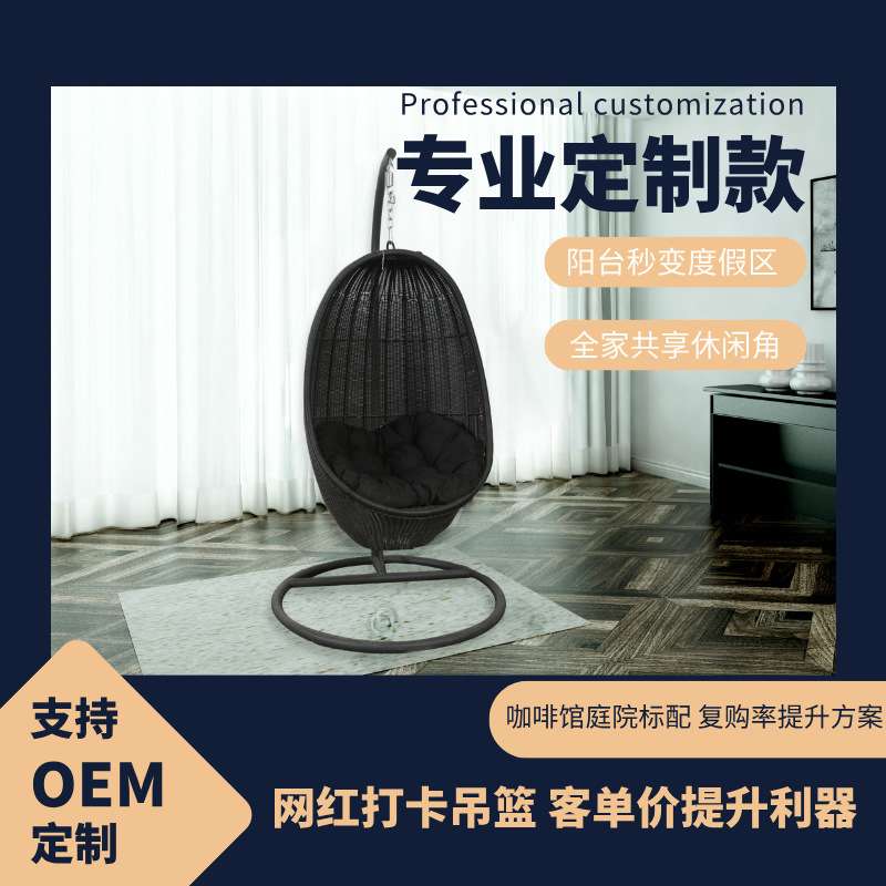 金属吊篮藤椅单人客厅阳台庭院双人秋千舒适花园家庭家用摇摇简约