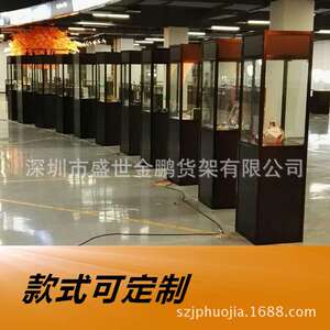 玻璃展示柜时尚精品玻璃展示柜古董首饰展示架眼镜店产品展示柜