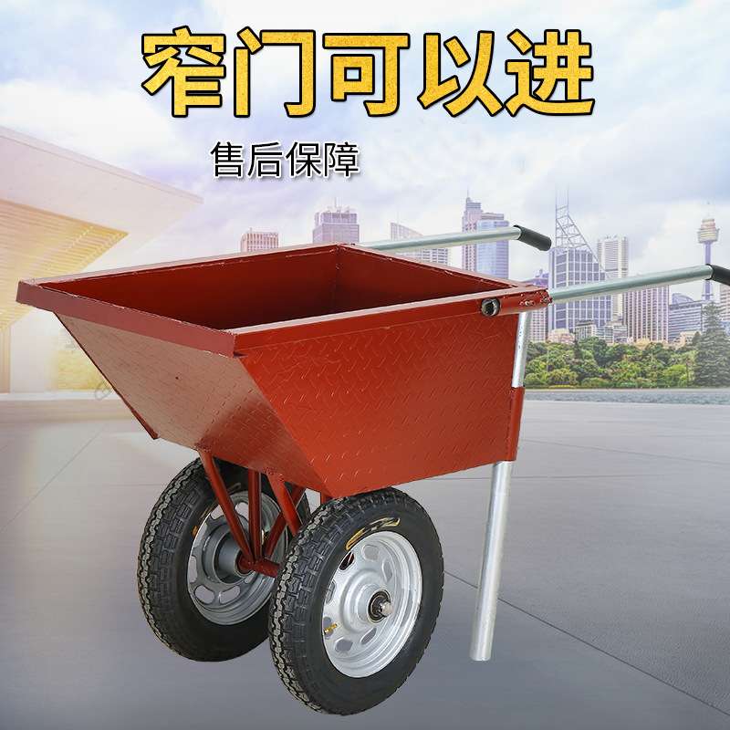 平底斗车推车建筑工地两轮手推水泥灰运输翻斗车人力手推车