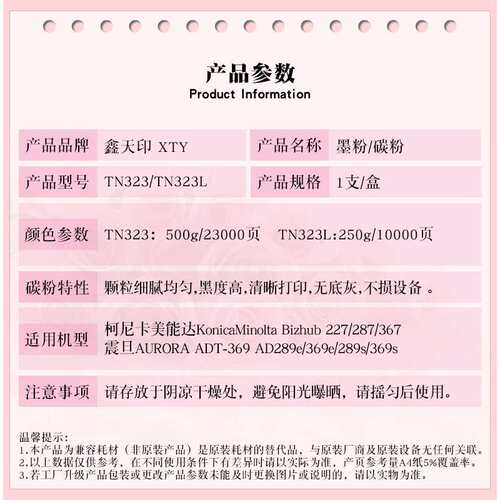适用新都N500 N501 N502 N510 N511粉盒 N512碳粉 圣度sindoh墨盒