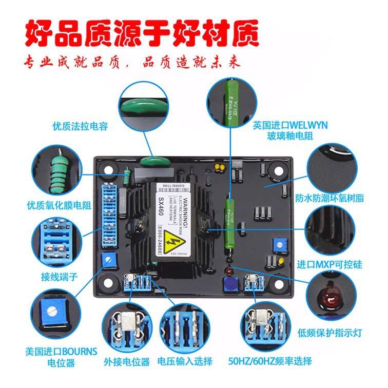 MX341B 柴油发电机自动电压调节器400V侦测 发电机配件稳压器