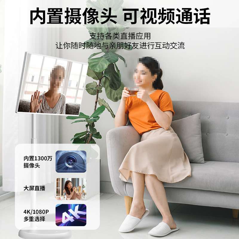 32寸随心屏智慧交互式触摸闺蜜机无线投屏移动屏旋转一体机