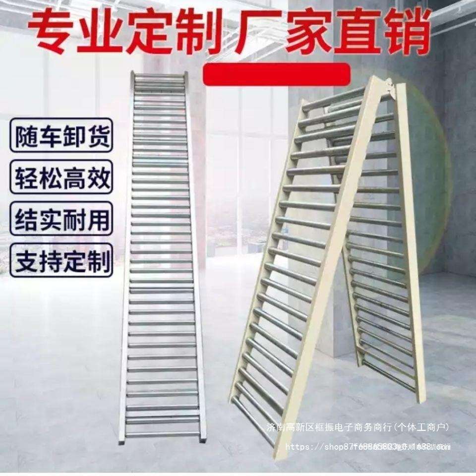携带式小型无动力滚筒卸货滑梯流水线滚筒线台托辊卸货滑道