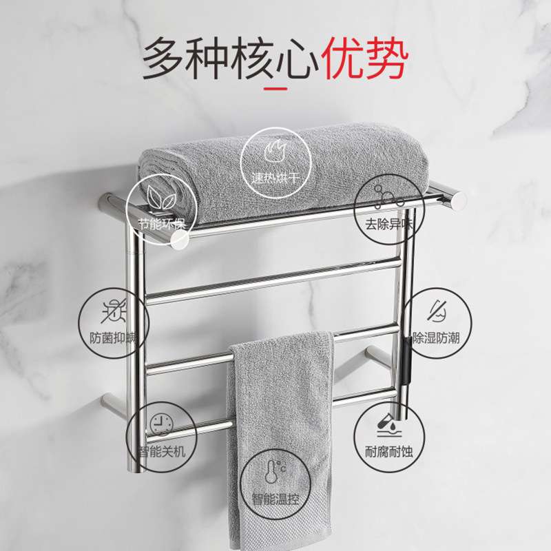 卫生间浴室五金加热毛巾烘干置物架电热恒温家用厕所智能毛巾架