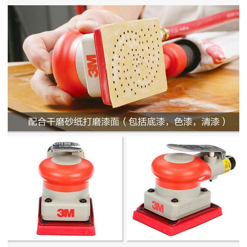 3M20331气动打磨机震动汽车抛光机五金模具气磨机刻磨机气动工具