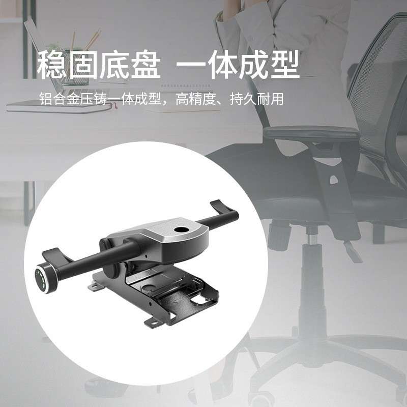 铝合金椅子底盘多功能托盘大班椅转椅底盘配件高端一体成型底盘