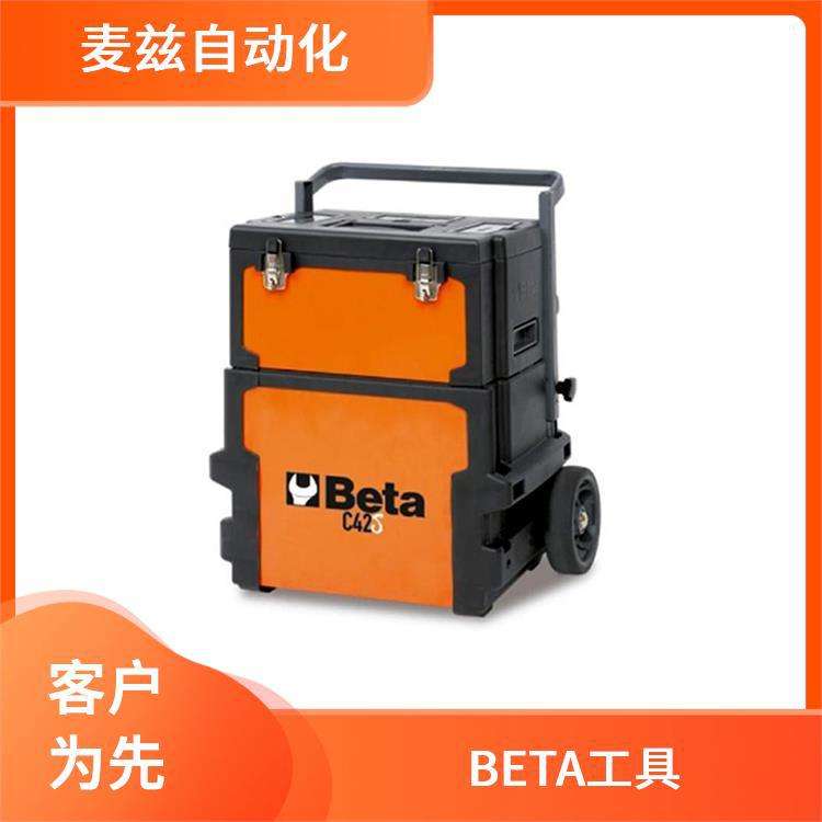 beta 百塔 96N/SC12 内六角 短柄平头扳手 工具套装   095080011