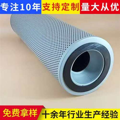 供应起重机液压回油滤清器1019802883机油过滤网机床注塑机滤网