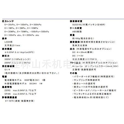 Asahi Gauge旭计器压力表Model KDM30