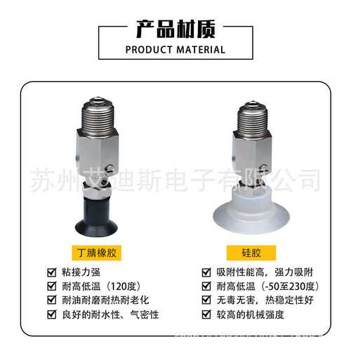 单层真空吸盘黑色防静电吸嘴VPF4LS VPF6LS VPF8LS机械手VPF