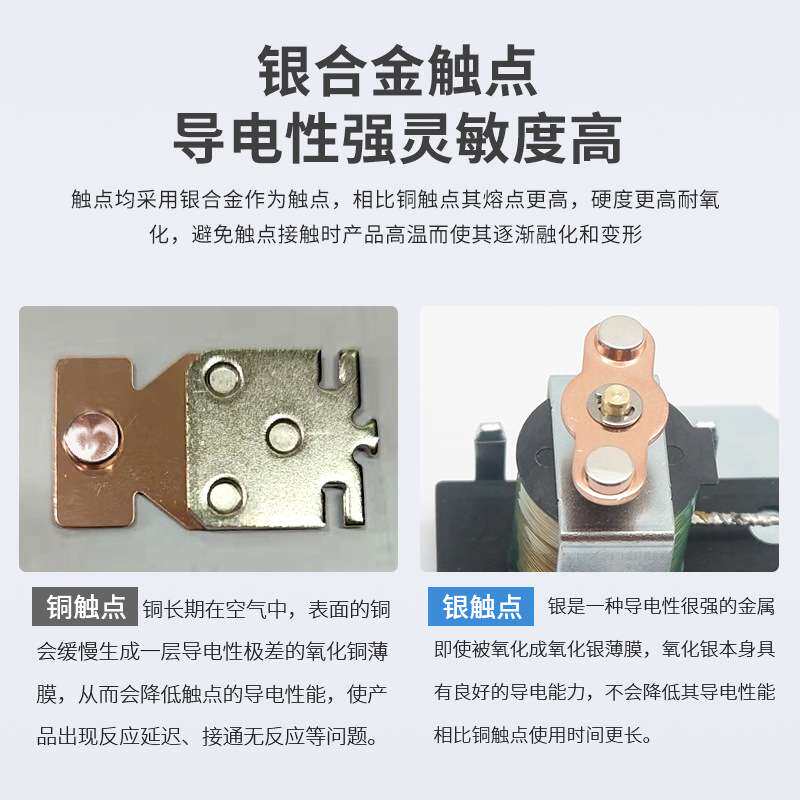 阻燃黑壳汽车继电器500a电源开关启动功率继电器24V12V接线柱式