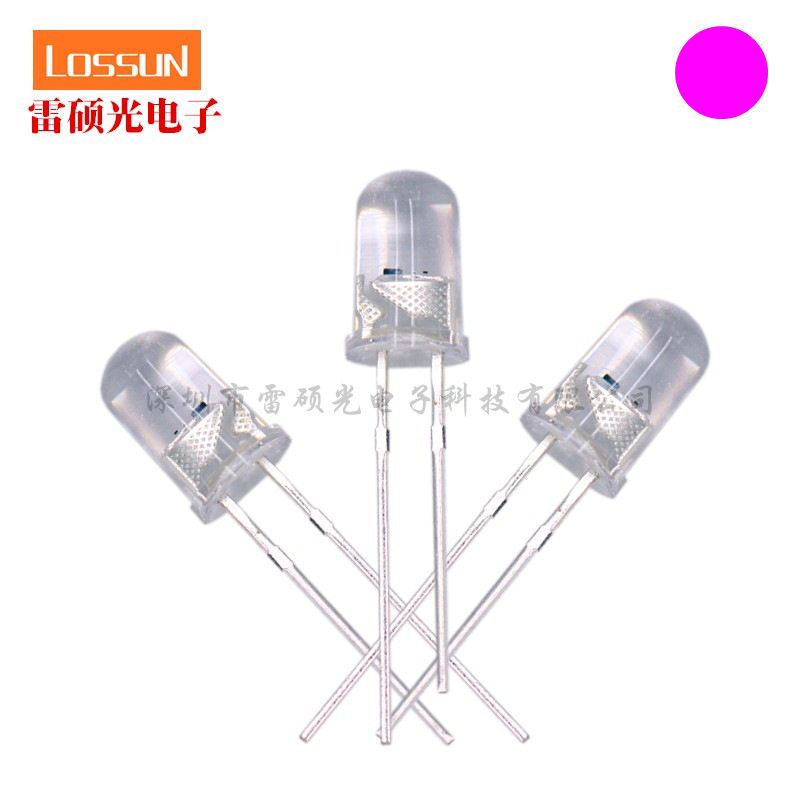 f5led直插灯珠指示灯发光二极管2脚透明胶体短脚5mm粉色超亮