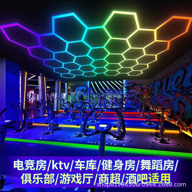 蜂窝灯rgb防水跨境①绚彩日光灯汽车4S宽压吊线led洗车灯车库灯氛